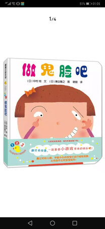 朋友推荐的书籍，孩子很喜欢。以后会继续关注。