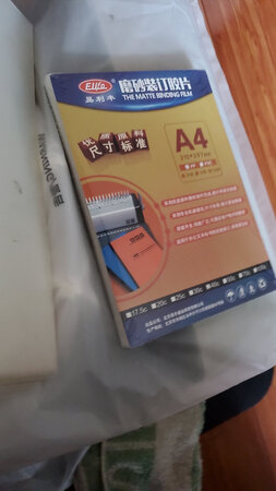 不错好用