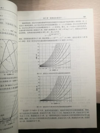 很好的书，内容详实，很不错