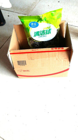 看这小包装?