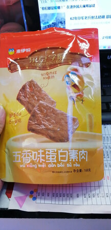 还可以，搞活动买的，很便宜。