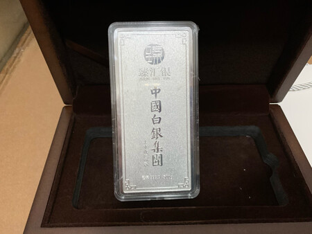 这个银条不错，成色好分量足，买来送人最合适不过的，送的时候又不显，价位又摆在那，以后还有升值空间！经常来这家店买东西，品质没的说，以后还会经常来！这种条寓意也好，大家都比较喜欢！走过路过不要错过！自己买来收藏也不错！苦干年后价值肯定就上来了！赶紧过来围观购买哦！