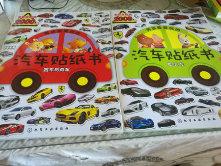 不错