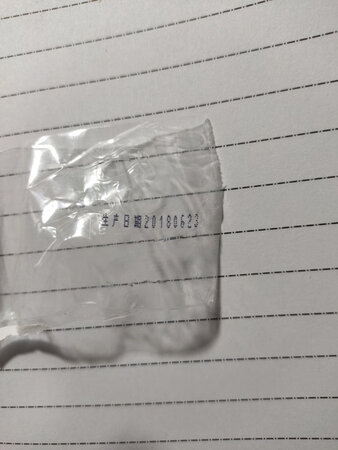 胶带还是很好看的，很精致，但是这次买了4卷，全部都是快要过期的，保质期都过了一大半，第一次买和纸胶带，真的好生气！！！！！而且这卷的包装不结实，盖都开了，感觉像是被人撕开的