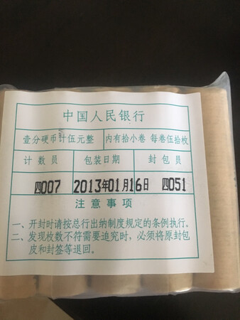包装好，看着挺喜欢的。