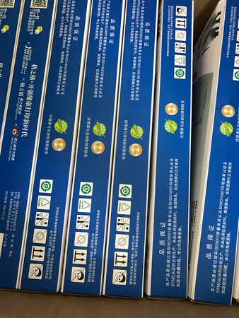质量挺好，很满意。