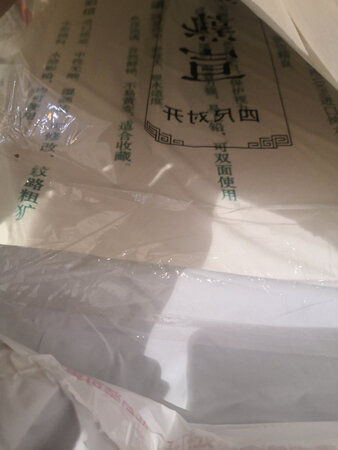 很便宜，很实惠，和宣纸一起买的，质量很赞！
