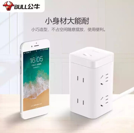 不错不错不错。。。。。。。。