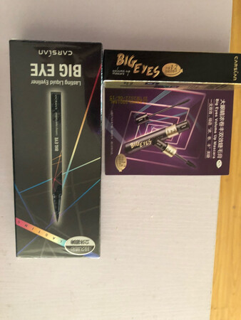 很喜欢的一款眼线笔！好用