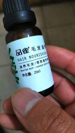 首先快递的速度是没问题的，所以给个满星，商品符合度也差不多，暂时给个满星，店员的态度很好，有问必答，满星给上，快递的服务也还可以，满星！我是第二瓶快用完了才开始评论，涂了胡子和眉毛，我右边脸颊那一块串脸胡断了一节，想补着看能不能补齐，然后眉毛是想在长一点，似乎眉毛是有点起色了，胡子还不太清楚，等着把一个疗程用完看看情况，可以了再继续，用完我会来追评的?