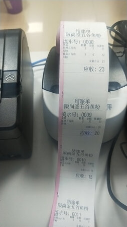 质量有问题，换货还要四到七天