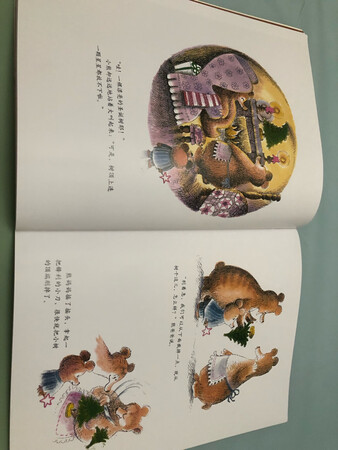 正值京东图书周年庆，用1000-150的券买了很多喜欢的绘本，这是其中一本，故事内容很棒，讲述传递快乐的故事，很温暖。推荐购买！平装书，带塑封，打开没有味道，厚纸张。京东物流太给力了，大促期间，依然当天买当天收货！简直不能太爽！快递师傅辛苦了，一大箱子书很沉，依然送货上门，态度特别好，很有礼貌。