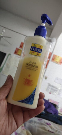 好用！