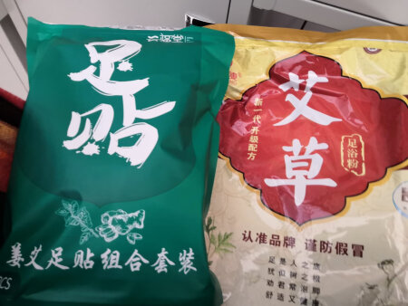 中药味特别大，特别喜欢，要每天用