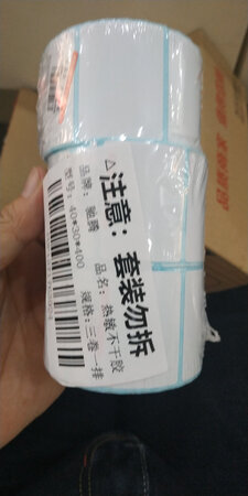 一起买了大卷的和小卷的，小卷从武汉发出，先到了！因为是第二次购买，所以产品一如既往，还不错，之前打印出来的效果不错，字迹很清晰，而且放好久也不褪色，字体颜色很深！不干胶标签的背胶粘性也可以，粘贴很结实，给产品标注型号非常好用！准备在店里长期使用！店铺已经关注，后期重复购买！