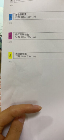 用了一年多了老客户了它家的磨盒质量完全可以打印出来非常清晰