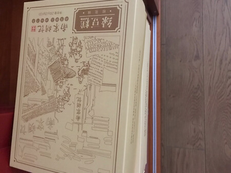 货已收到，还没品尝，期待像之前订过的定胜糕一样好吃。