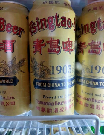青岛啤酒1903没有喝过，这次双十一期间买点尝尝，喜欢青岛啤酒，相信这款也错不了，物流速度也很快。