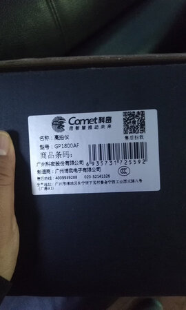 还可以吧，价格比较优惠