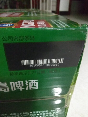双十一优惠打折囤货中，留着过年送礼！