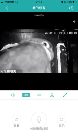 外观款式：非常新颖
功能设计：非常人性化
操作使用：便捷
材质工艺：讲究
清晰度：尚可
灵敏度：尚可
安装难易：非常简单
做工质量：尚可
对得起这个价格
