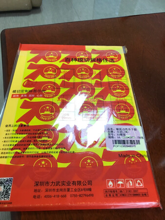还没用，看着不错，店家还送了小礼物?