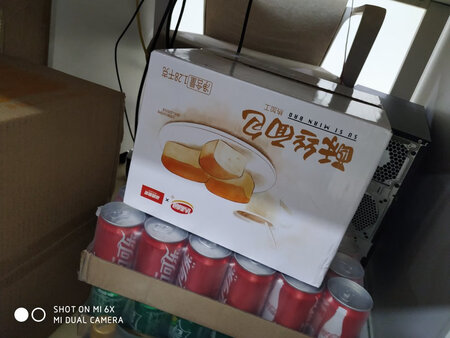 好吃   可以充饥   加班吃当零食都好