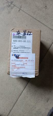 宝贝收到了，根描述的一样。物流速度快，快递员服务态度好。