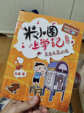 非常划算 三折多