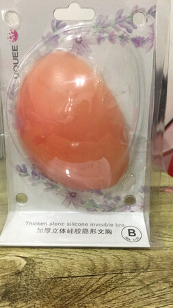 还可以