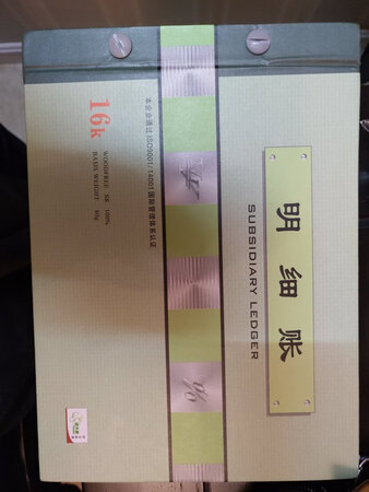 价钱便宜量又足，真的是实惠。