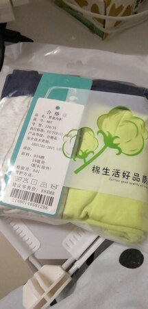 穿着舒服，第二次买了，要是有深一点颜色就更好了，不显脏，总之满意，喜欢