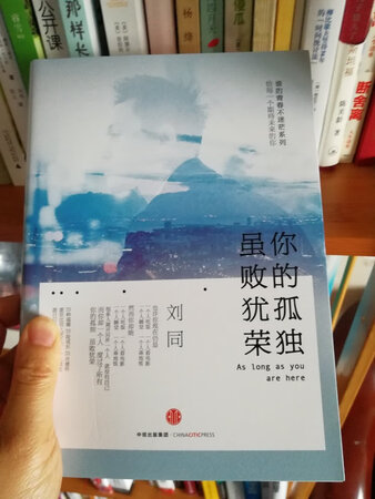 很喜欢的书，一直想买，遇到400-260的折扣日就买了，双十一的优惠幅度很大呀，送货也还是一如既往的快，真是越来越喜欢京东了。这次买了好多书，能够看一段时间了，期待明年618的活动，每年两次买书日，哈哈哈哈哈。。。