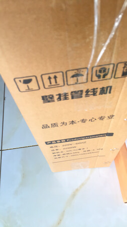 货已收到，还没拆封，等安装再拆封。