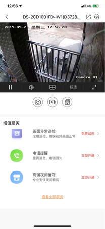 很不错，比以前那种老版的方便多了，很好用，小巧，效果也很不错，已经上墙。