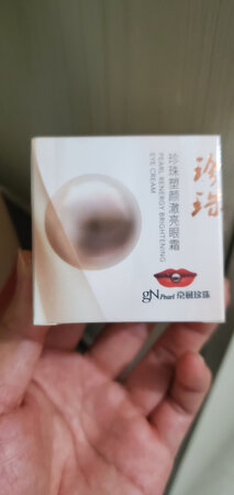 适合人群：男女朋友
使用方式：直接涂眼角周边
淡纹能力：好
抗皱能力：好
吸收程度：快
