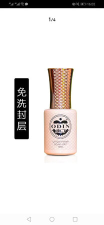 目前感觉还可以，期待效果～～～～～～～～