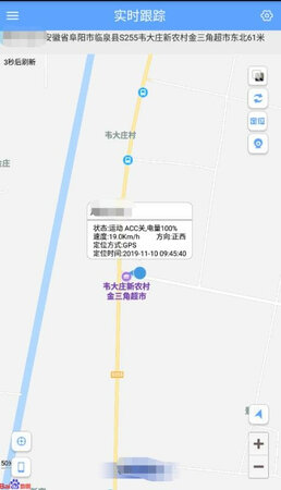 现在用起来很好，质量还不错，手机上面想看就看，强磁吸附力非常强，真的很方便，一个账号可以在同一个界面上同时显示多台机器的定位和监听，，很多功能在说明书上有写明了，很方便，而且不懂的问题可以随时联系在线客服，都可以