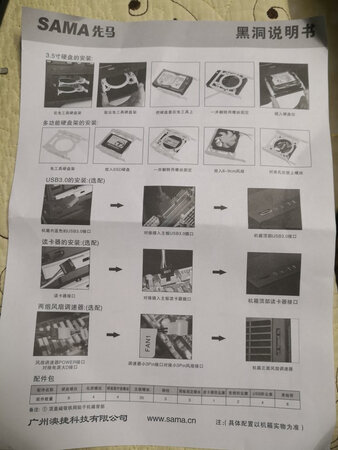 评分检测：还未来