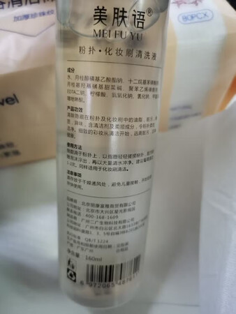 不错是真品，双11的活动比较大，值得。