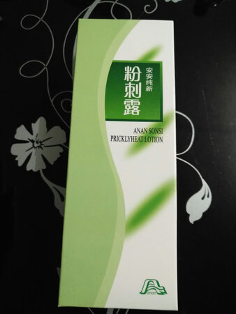 年轻时候用过的老牌子产品，现在不知道怎么样。