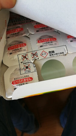 疏通分解污垢还是有效果的，没有刷子的摩擦配合，想要闪亮是不可能滴。橙子味道可以散发出来，但是除臭还得靠硬件，地漏、管道、风道、排风扇。就这些，自认为客观。