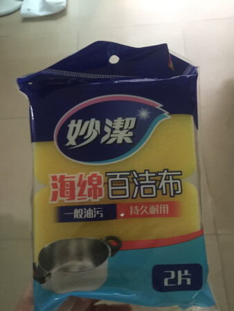 一如既往的好用，妙洁大品牌