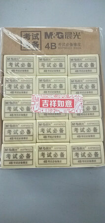 挺实惠的，擦的还算干净，整体还行。