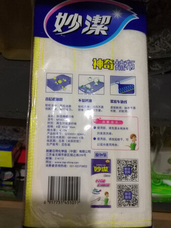厨房必备物品，消耗品用的快