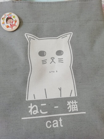#，这是什么鬼东西，一点都不好，快递又慢，这东西又丑，里面居然是绿色的，这只猫居然藐视我