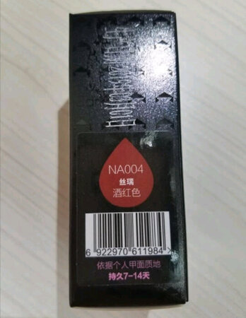 质量挺好，很满意。