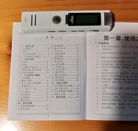 录音笔轻巧实用，8G容量作为音频文件录制转电脑一般足够了。侧面的开关键感觉有点紧，单手操作不太方便。