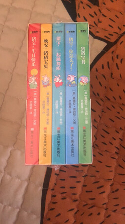 这本书特别好，小小的，很适合宝宝自己，培养自主阅读，拆了其中的一套，宝宝特别喜欢，总共买了4套，都很适合低幼的儿童看，稍微大一点也可以看，可以培养自主，阅读英文书，内容特别好，纸质也很好，京东的活动特别给力，辛苦快递员搬上来！