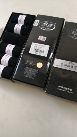 很好的袜子啊 ，全棉的嘛，很好的袜子啊 ，全棉的嘛，很好的袜子啊 ，全棉的嘛，很好的袜子啊 ，全棉的嘛???